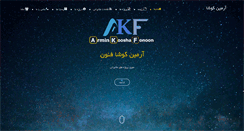 Desktop Screenshot of akf.ir