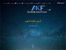 Tablet Screenshot of akf.ir